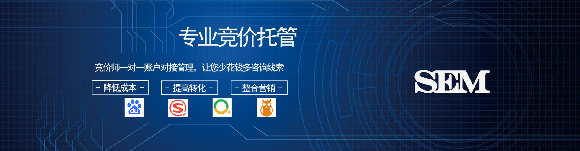 淇县百度广告竞价